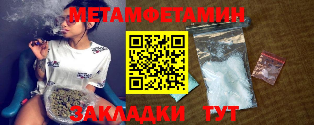 Ачхой-Мартан  Amphetamine 97%  АМФЕТАМИН  Вход с VPN 