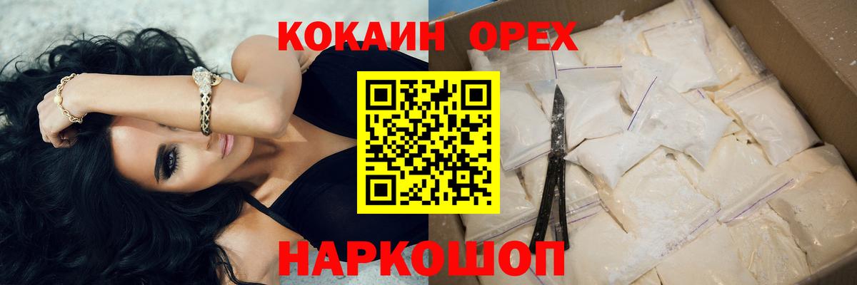 Кокаин Columbia Ачхой-Мартан