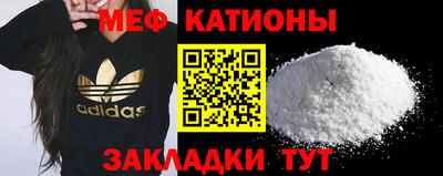 крисы Владикавказ
