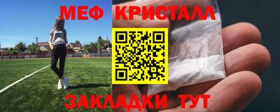 крисы Владикавказ