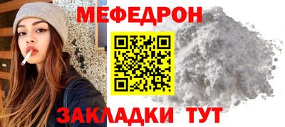 крисы Владикавказ