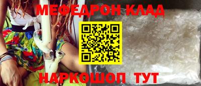 крисы Владикавказ