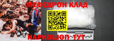 крисы Владикавказ