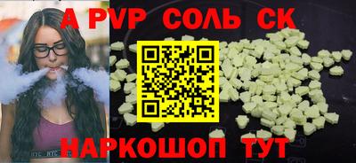 индика Владивосток