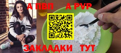 индика Владивосток