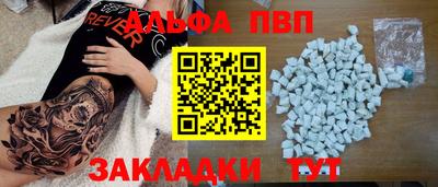 крисы Владикавказ