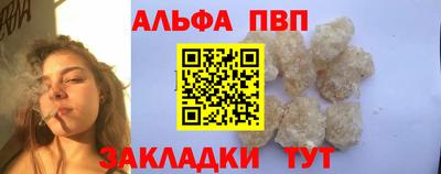 крисы Владикавказ