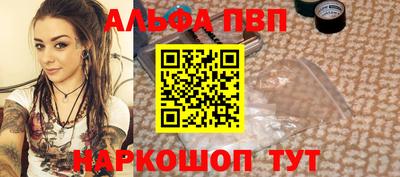 крисы Владикавказ