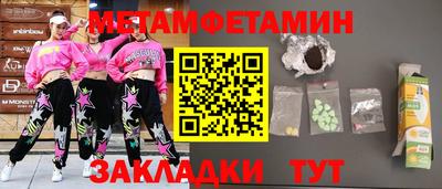 крисы Владикавказ