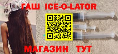 крисы Владикавказ