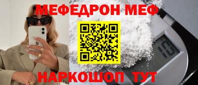 крисы Владикавказ