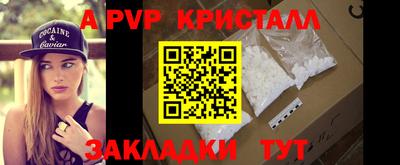 индика Владивосток