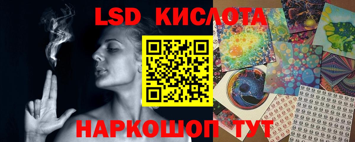 LSD-25 экстази  Вход с VPN  Ачхой-Мартан  LSD-25 экстази ecstasy  LSD-25 экстази кислота 
