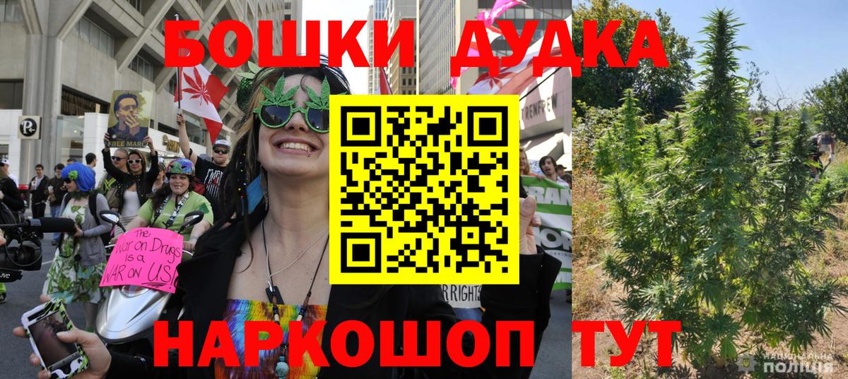 МАРИХУАНА семена  МАРИХУАНА планчик  Вход с VPN  Ачхой-Мартан  Шишки марихуана план 